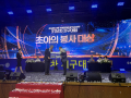 사진미리보기